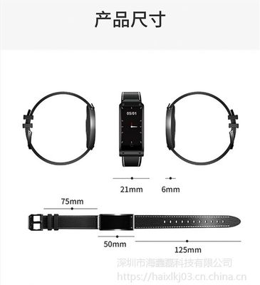 智能手环Y2 2018新款 时尚商务与健康监测的完美融合